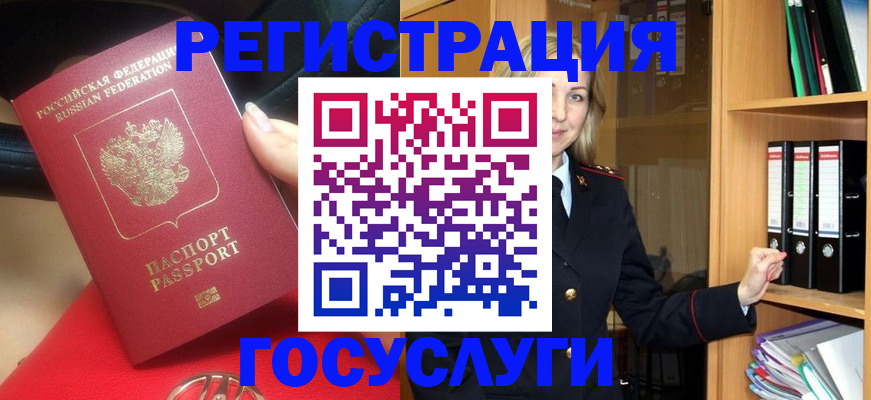 прописка поиск в Дорогобуже