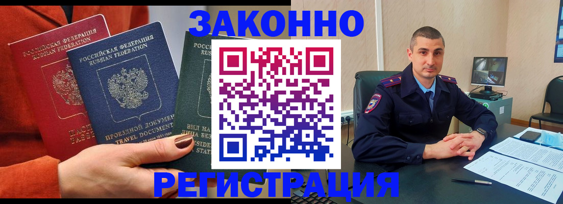 регистрация для дет. сада в Дорогобуже